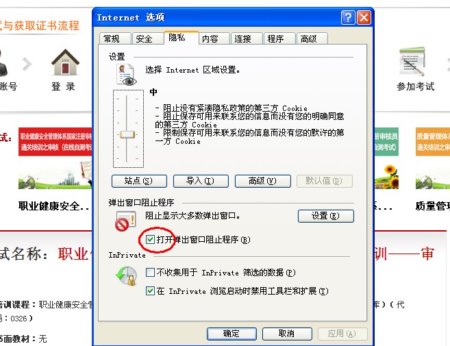如何把360换成ie_怎么把ie界面换为360_电脑ie的界面